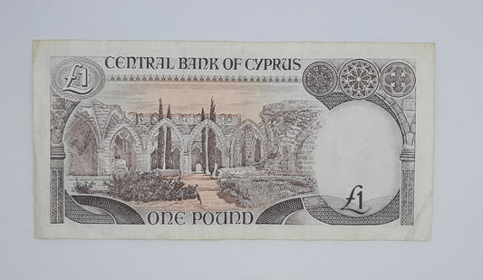1995 Central Bank of Cyprus - 1 (One) Cypriot Pound Banknote Serial NO. BA 029206 P-53d