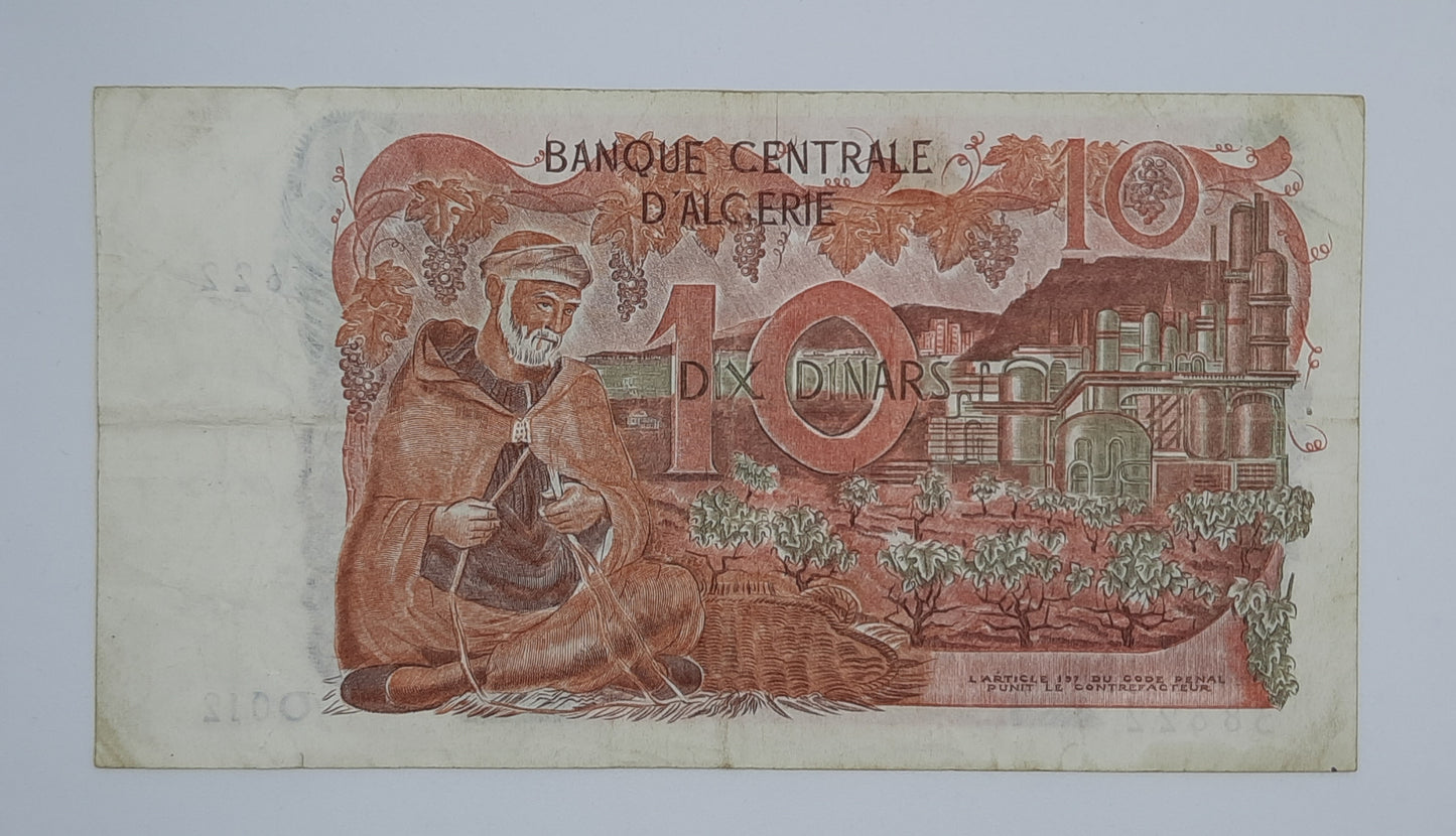 1970 Banque Centrale D'ALGIERE, Algeria - 10 (Ten) Algerian Dinars Banknote Serial No. O012 3862