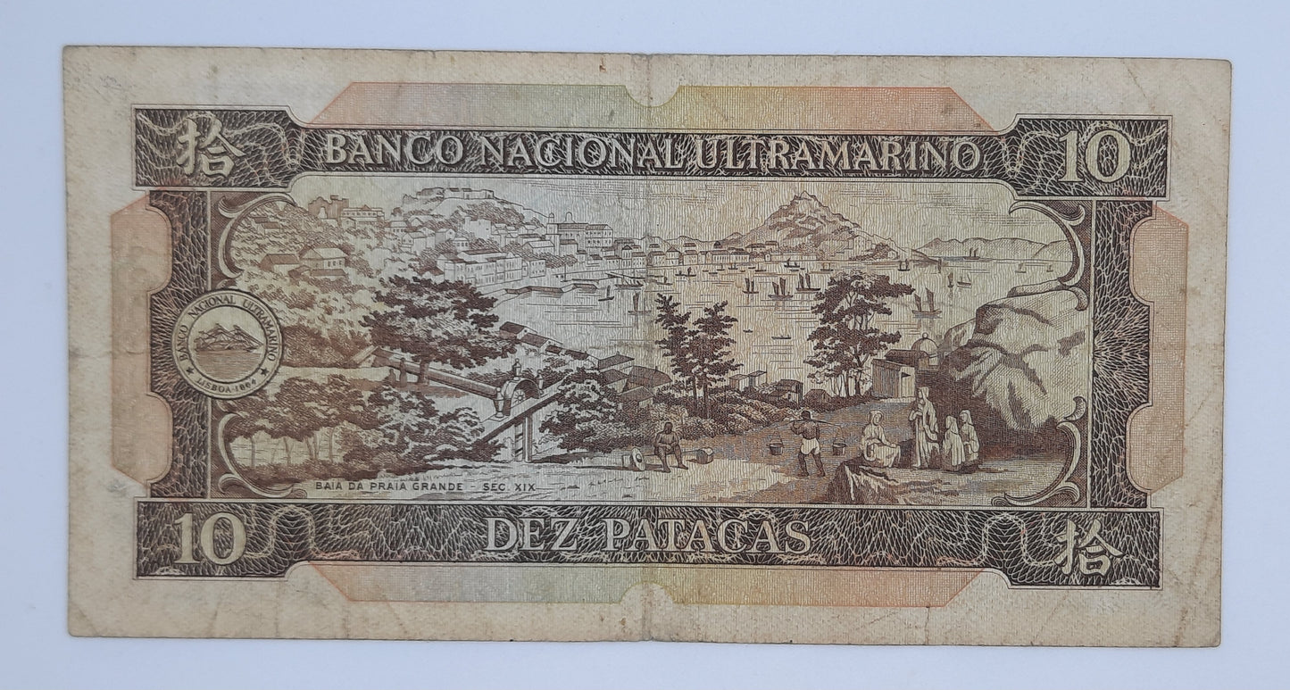 1981 - Macau, Banca Nacional Ultramarino - 10 (Ten) Patacas Banknote Serial No. HX 59834 P-59a