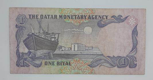 1980 The Qatar Monetary Agency - 1 (One) Qatari Riyal Banknote Serial No. 639808 P-7