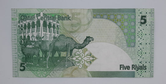 2017 The Qatar Central Bank - 5 (Five) Riyals Banknote Serial No. 950127 P-29b