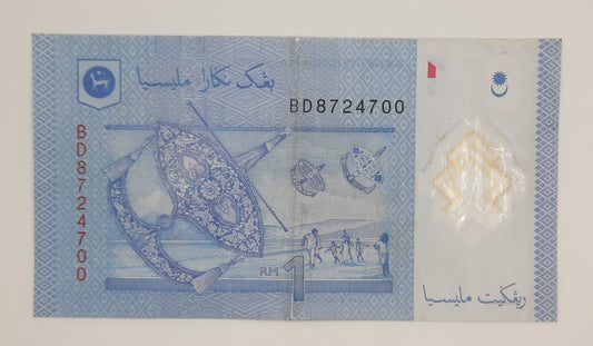 2011 Bank Negara Malaysia - 1 (One) Malaysian Ringgit Banknote Serial NO. BD 8724700 P-51