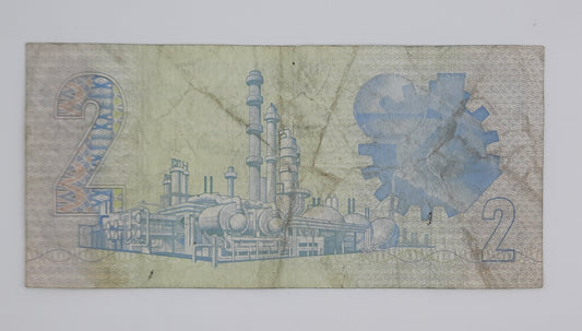 1981 South African Reserve Bank / 2 (Two) South African Rand ZAR Banknote, Bill No. A389 459592 P-118b