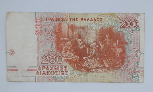 1996 Central Bank of Greece - 200 Greek Drachmas Banknote Serial No. 01Y 671280 P-204
