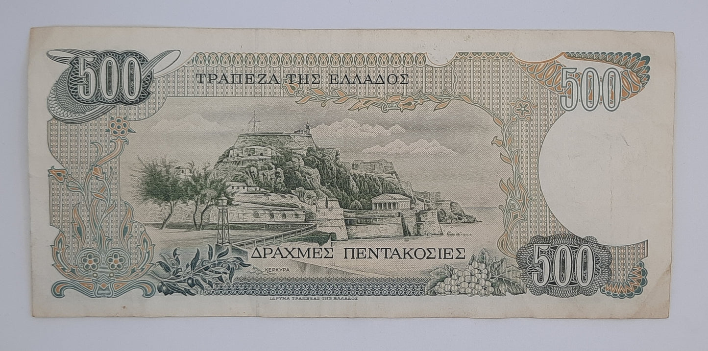 1983 Central Bank of Greece - 500 Greek Drachmas Banknote Serial No. 11 381784 P-201