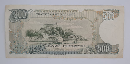 1983 Central Bank of Greece - 500 Greek Drachmas Banknote Serial No. 11 381784 P-201