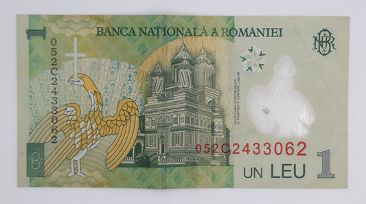 2005 - Romania, Banca Nationala A Romaniei - 1 (One) Romanian Leu / Lei Banknote Serial No. 052C 2433062 P-117
