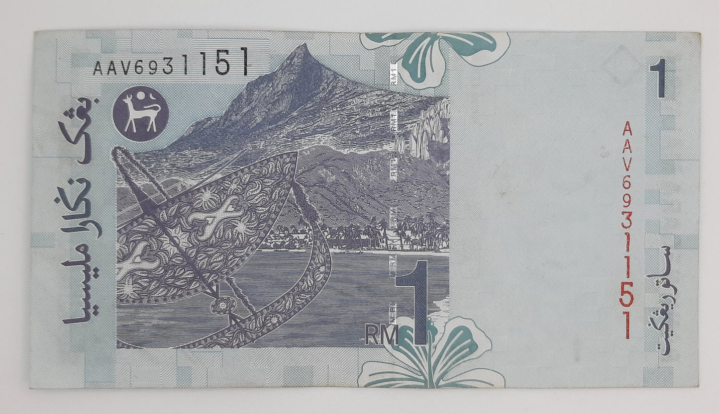 2000 Bank Negara Malaysia - 1 (One) Malaysian Ringgit Banknote Serial NO. AAV 6931151 P-39