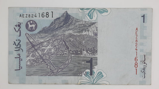 2000 Bank Negara Malaysia - 1 (One) Malaysian Ringgit Banknote Serial NO. AEZ 8241681 P-39b