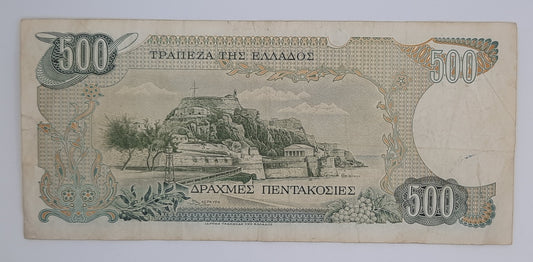 1983 Central Bank of Greece - 500 Greek Drachmas Banknote Serial No. 10 852580 P-201
