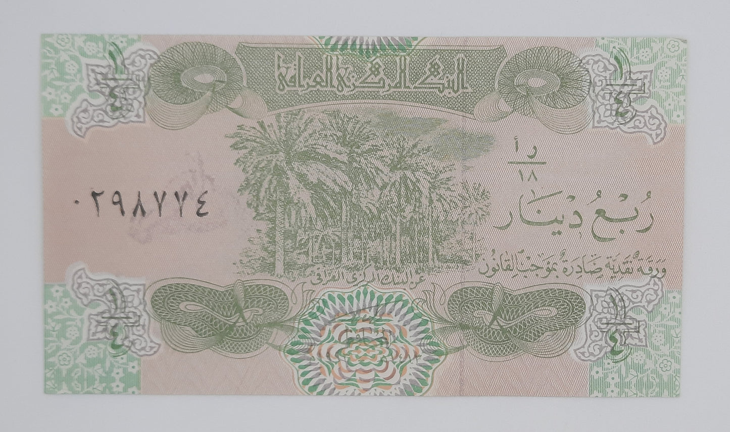 1993 Central Bank of Iraq - 1/4 (Quarter) Iraqi Dinar Banknote Serial NO. 3298774 P-77