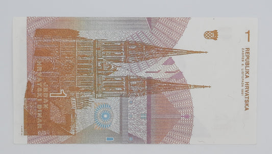 1991 Croatia, Republika Hrvatska - 1 (One) Croatian Dinar Banknote P-16