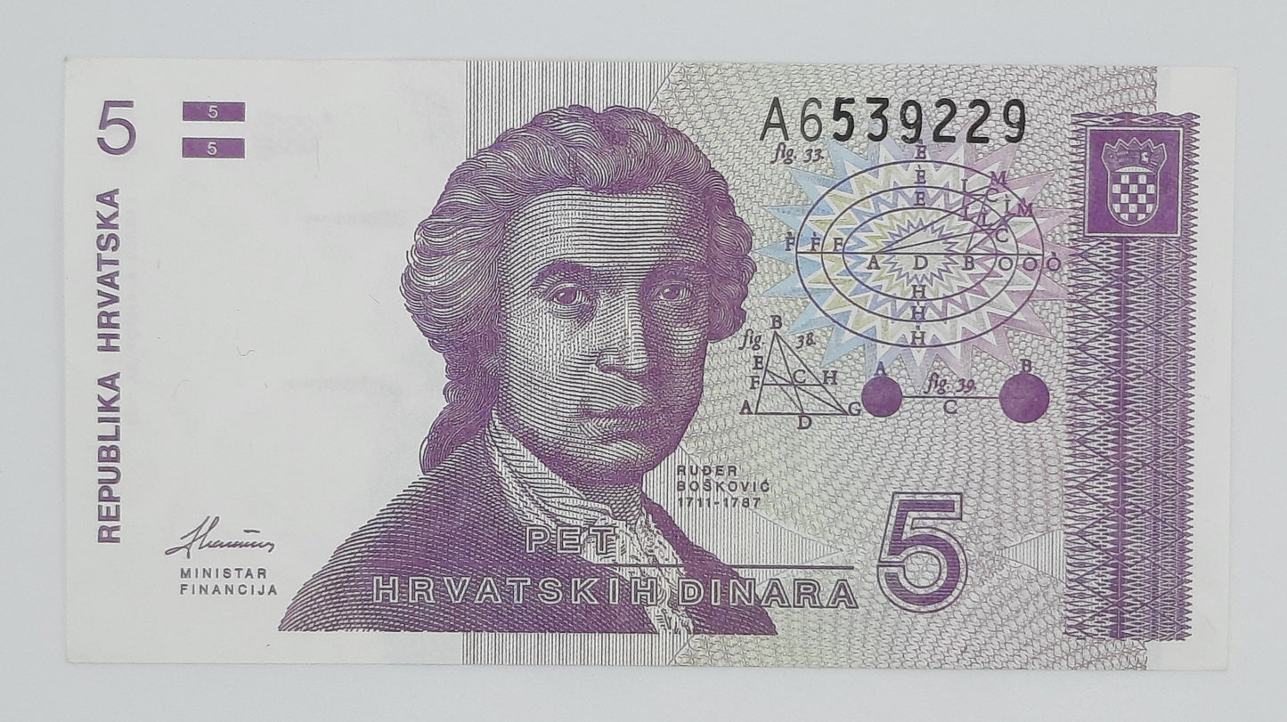 1991 Croatia, Republika Hrvatska - 5 (Five) Croatian Dinars Banknote P-17