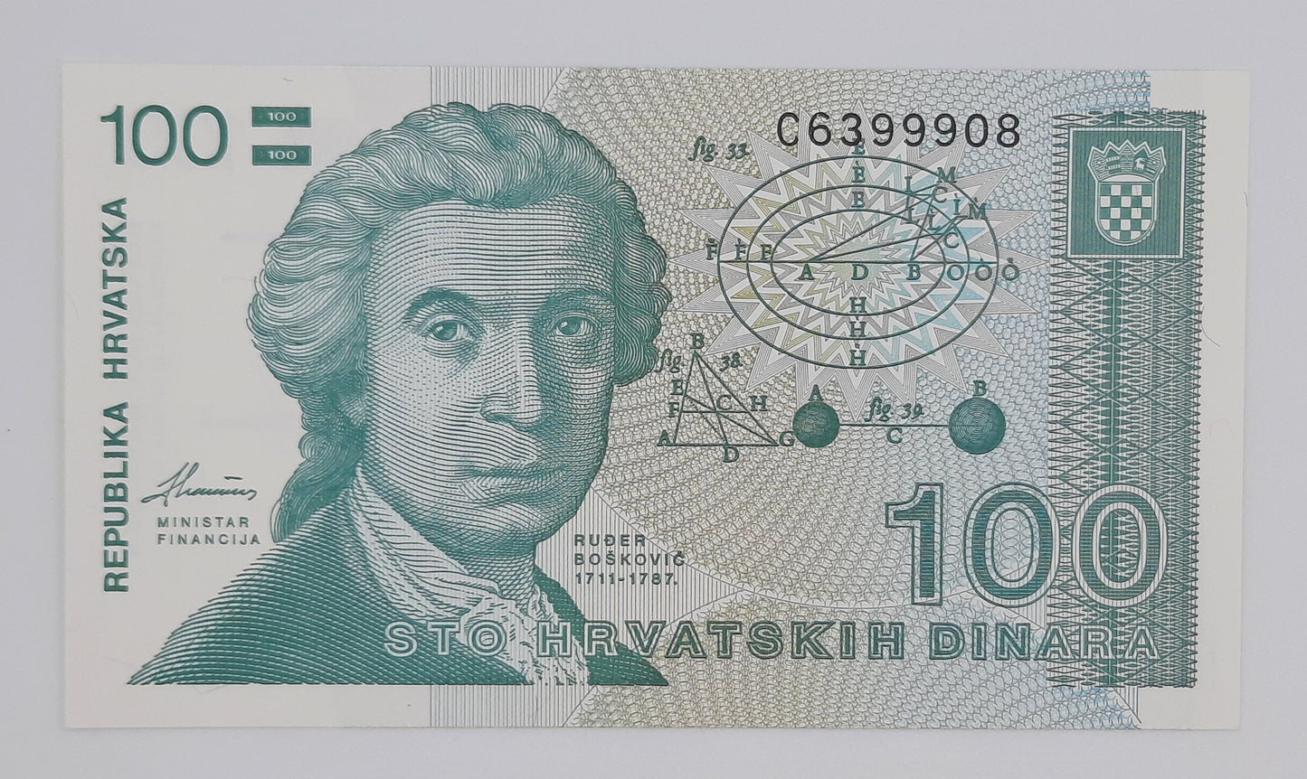 1991 Croatia, Republika Hrvatska - 100 Croatian Dinars Banknote P-20