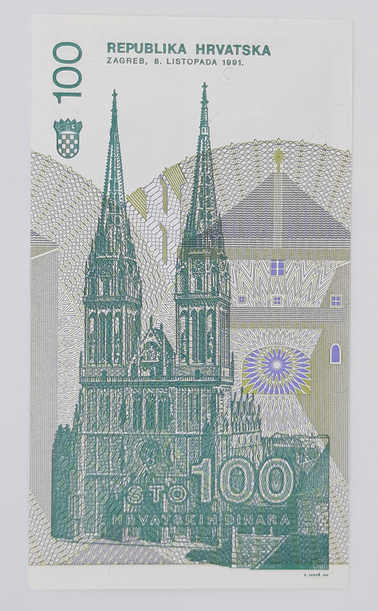 1991 Croatia, Republika Hrvatska - 100 Croatian Dinars Banknote P-20