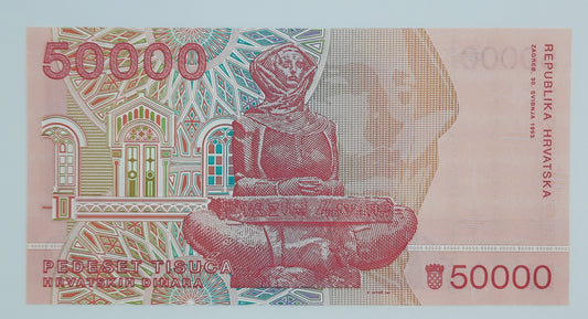 1993 Croatia, Republika Hrvatska - 50000 Croatian Dinars Banknote P-26