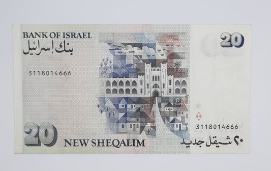 1993 Bank of Israel - 20 Israeli New Sheqalim Banknote Serial No. 3118014666 P-54c