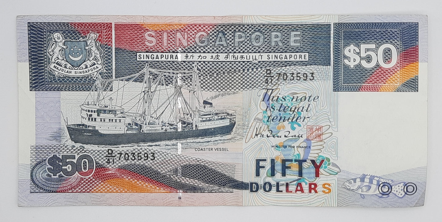 1994 SINGAPORE / Singapura - 50 (Fifty) Singapore Dollars SGD Banknote Serial No. D41 703593 P-32