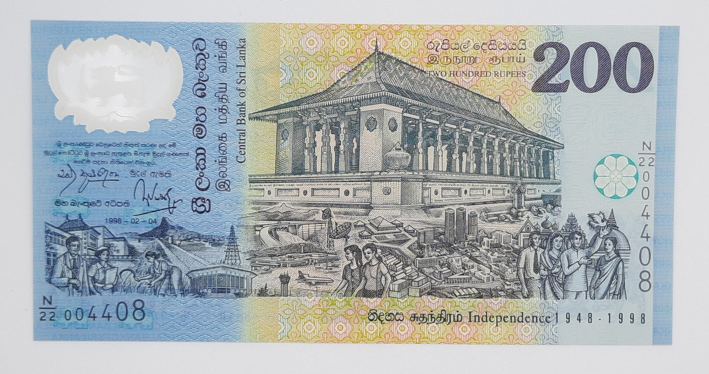 1998 Sri Lanka, Central Bank of Sri Lanka - 200 Sri Lankan Rupees Banknote Serial NO. N22 004408 P-114b