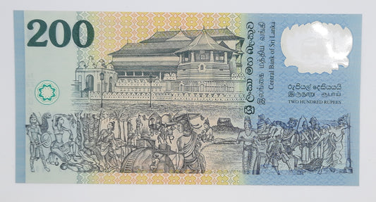 1998 Sri Lanka, Central Bank of Sri Lanka - 200 Sri Lankan Rupees Banknote Serial NO. N22 004408 P-114b