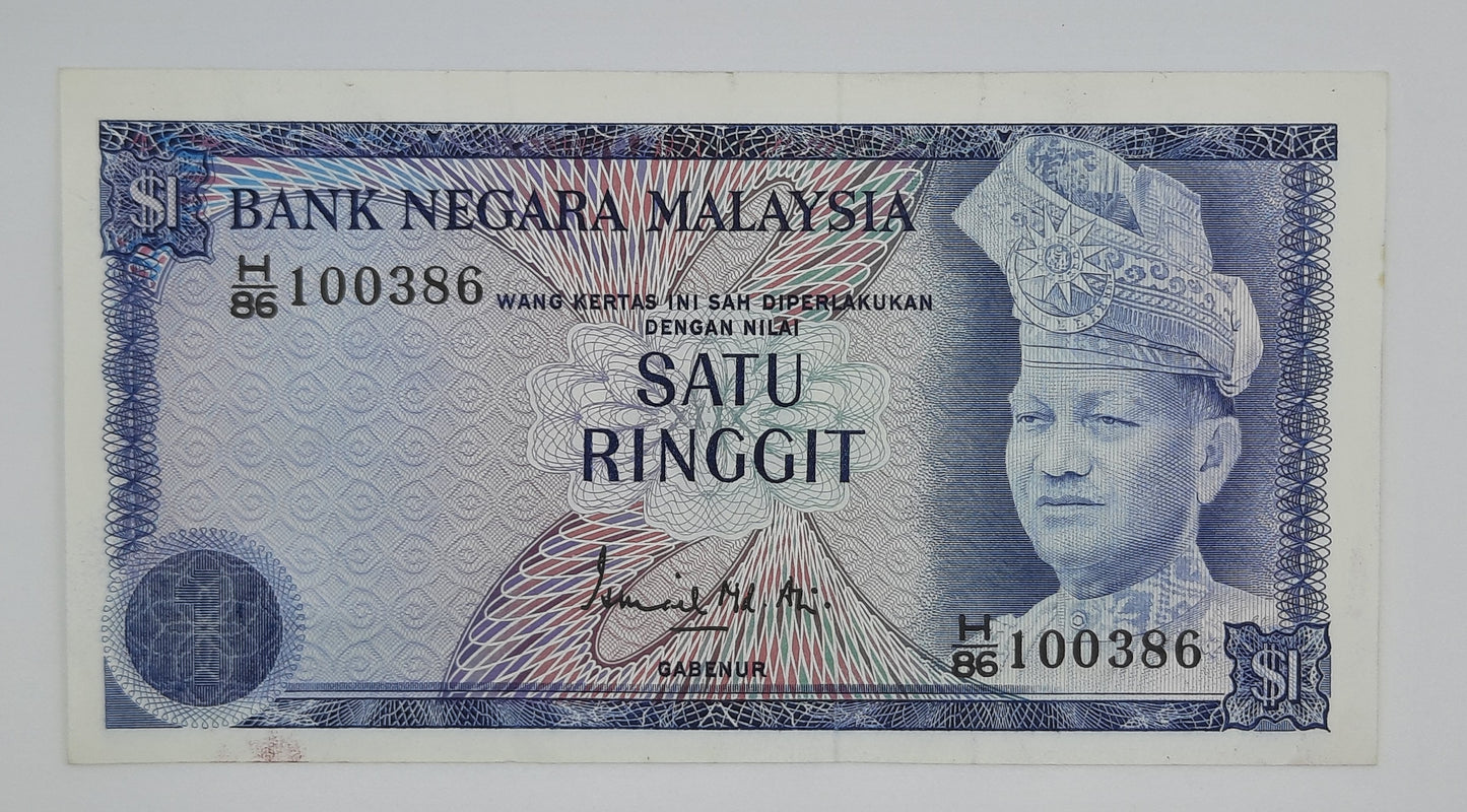 1972 Bank Negara Malaysia - 1 (One) Malaysian Ringgit Banknote Serial NO. H86 100386 P-7
