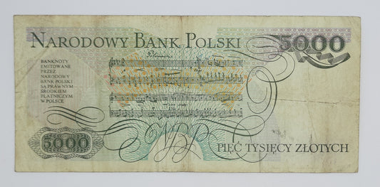 1982 - Narodowy Bank Polski, Poland - 5000 Polish Zlotych PLN Banknote Serial No. DG 0814074 P-150