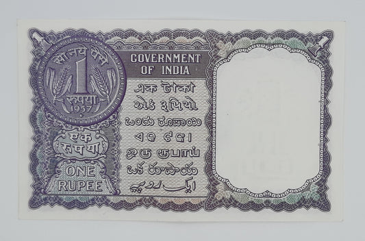 1957 Government of India - 1 (One) Indian Rupee Banknote P-75