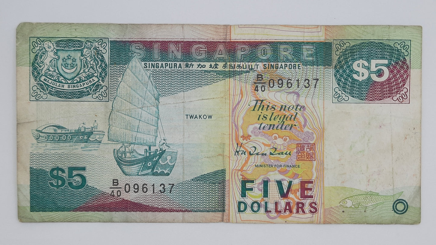 1996 SINGAPORE / Singapura - $5 (Five) Singapore Dollars SGD Banknote Serial No. B40 096137 P-35