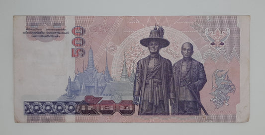 1994 Thailand, Bank of Thailand - 500 Thai Baht Banknote 2A 9870355 P-100 Bhumibol Adulyadej