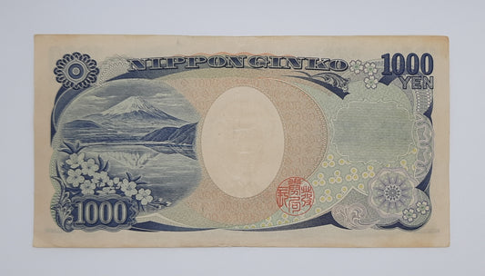 2011 Japan, Nippon Ginko - 1000 Japanese Yen Banknote Serial No. RY 028605 F P-104d