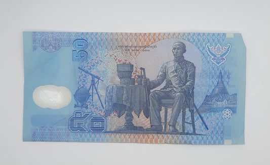 1997 Thailand, Bank of Thailand - 50 Thai Baht Banknote Serial No. 5C 5563064 P-102