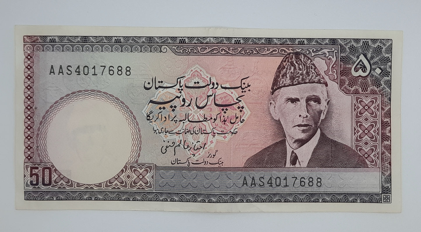 1986 State Bank of Pakistan 50 Pakistani Rupees Banknote P-40a.4 Serial No. AAS 4017688