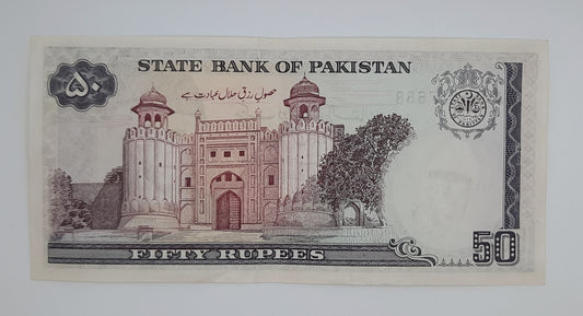 1986 State Bank of Pakistan 50 Pakistani Rupees Banknote P-40a.4 Serial No. AAS 4017688