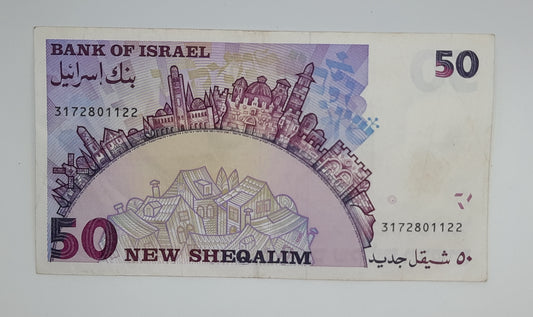 1992 Bank of Israel - 50 Israeli New Sheqalim Banknote P-55c Serial No. 3172801122