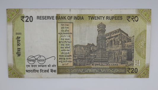 2020 Reserve Bank of India - 20 Indian Rupees Banknote P-116 Serial No. 61P 745781