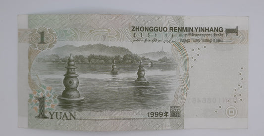 1999 Bank of The People's Republic of China - 1 (One) Chinese Yuan Banknote Serial No. D3N1 086461 P-895