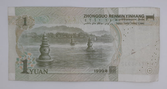 1999 Bank of The People's Republic of China - 1 (One) Chinese Yuan Banknote Serial No. K1D4 456932 P-895