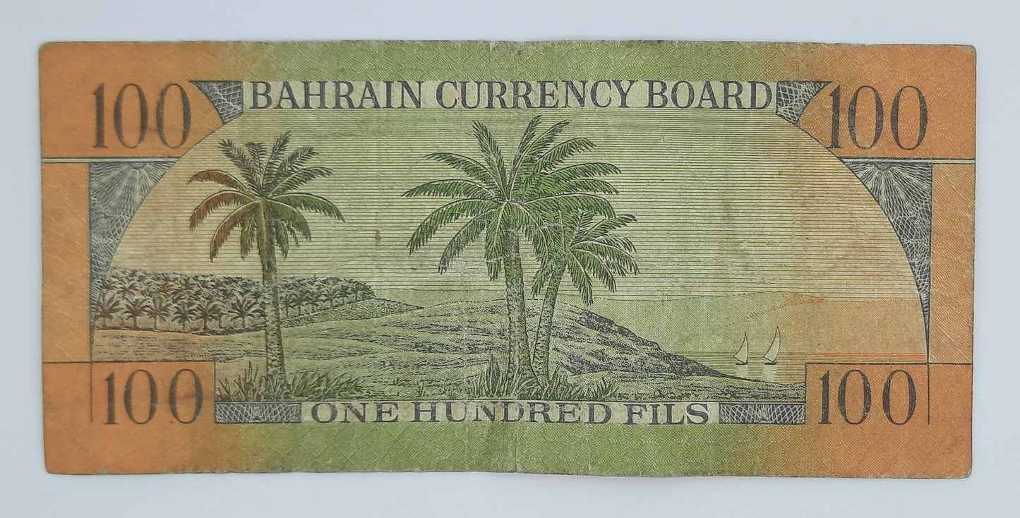 1964 Bahrain Currency Board - 100 Bahraini Fils Banknote P-1 Serial No. 925096