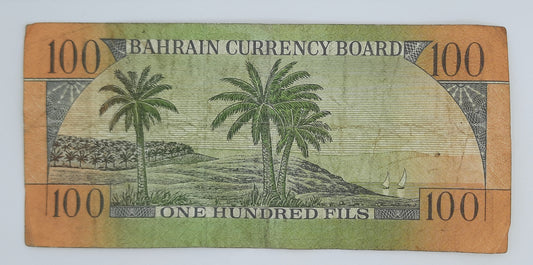 1964 Bahrain Currency Board - 100 Bahraini Fils Banknote P-1 Serial No. 805791