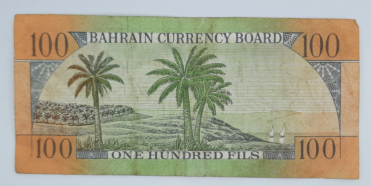 1964 Bahrain Currency Board - 100 Bahraini Fils Banknote P-1 Serial No. 716712