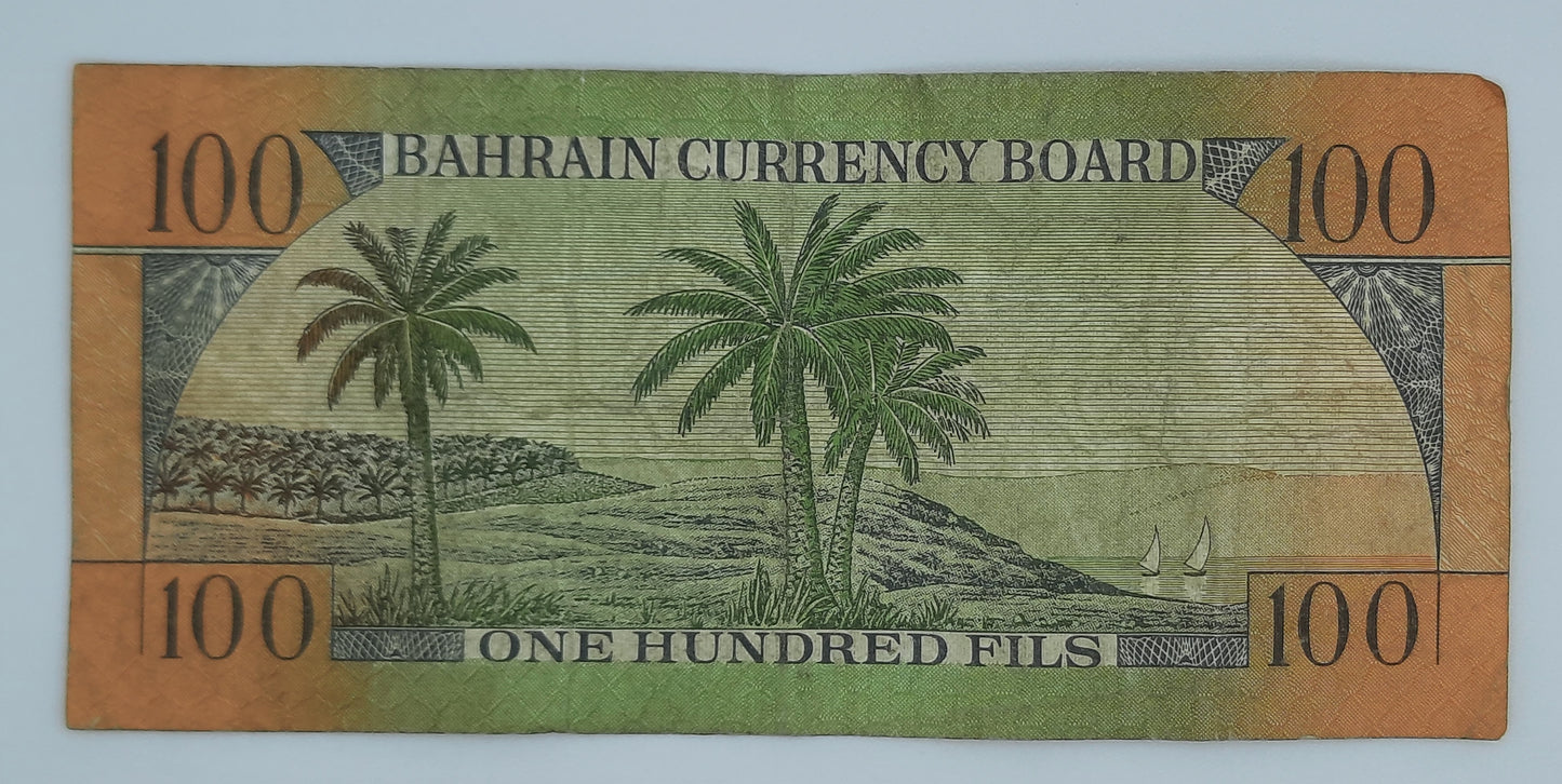 1964 Bahrain Currency Board - 100 Bahraini Fils Banknote P-1 Serial No. 681992