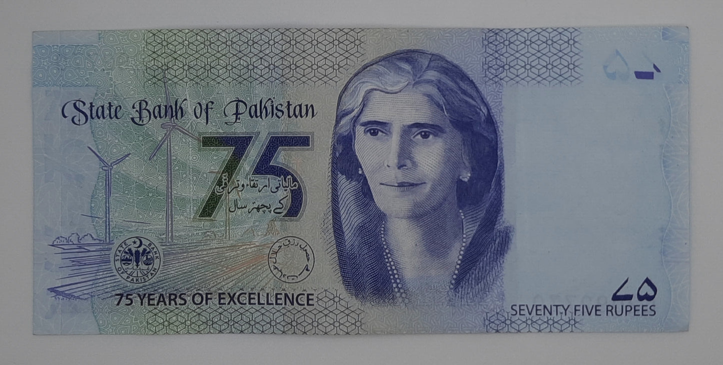 2023 State Bank of Pakistan - 75 Pakistani Rupees Banknote P-57 Serial No. G 2092770
