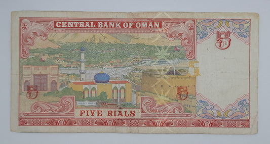 2000 Central Bank of Oman - 5 (Five) Rials Banknote Serial No. 5974560 P-39