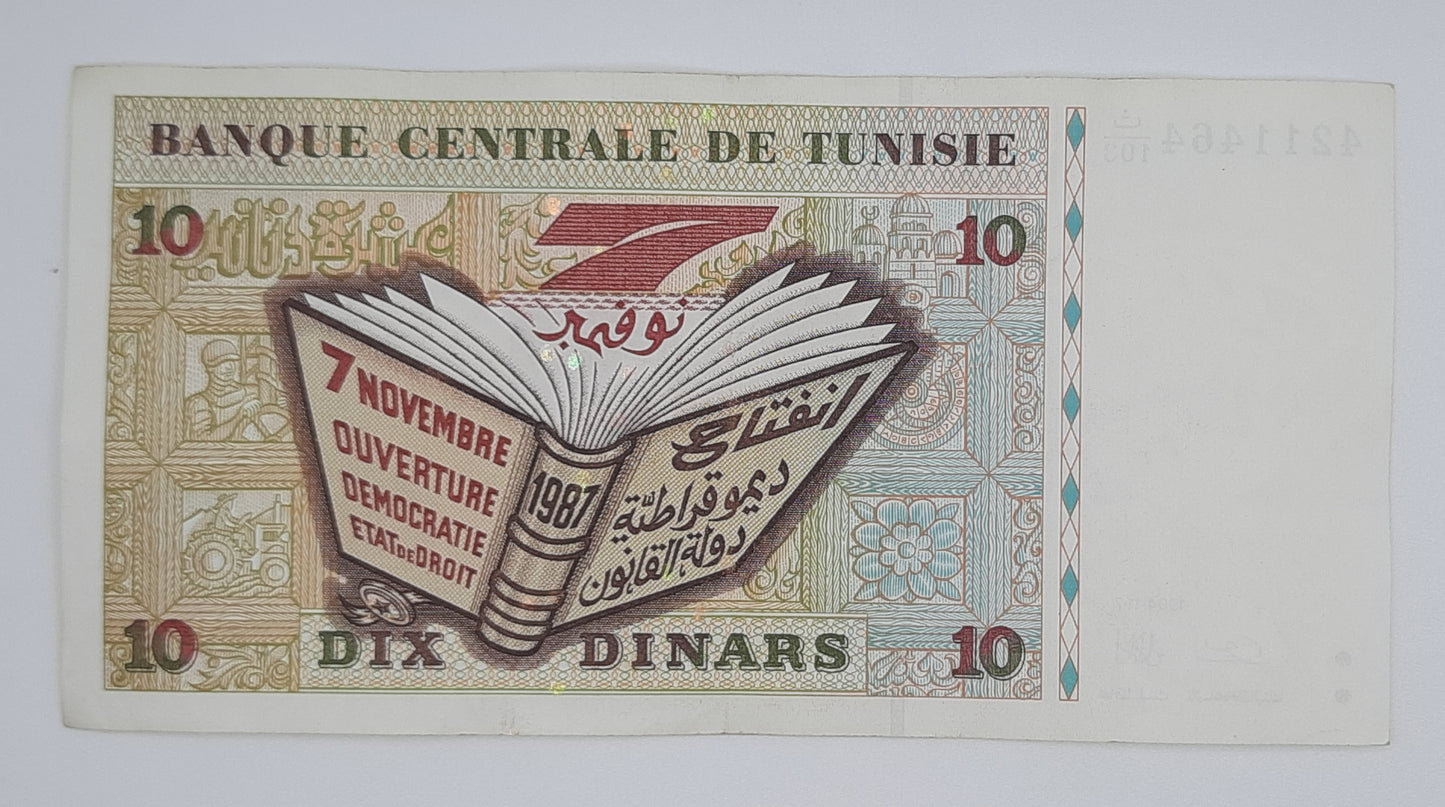 1994 Tunisia, Banque Centrale De Tunisie - 10 DInars Banknote P-87a Serial No. D103 4211464