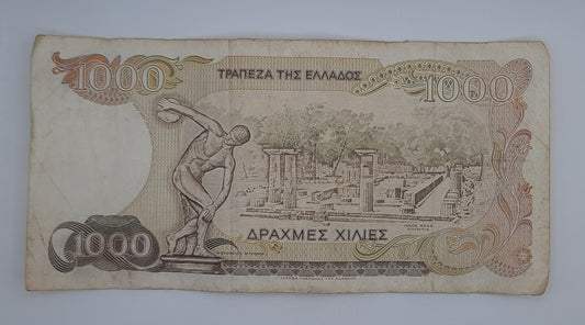 1987 Central Bank of Greece - 1000 Greek Drachmas Banknote Serial No. 27 883841 P-202