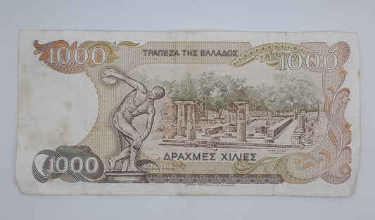 1987 Central Bank of Greece - 1000 Greek Drachmas Banknote Serial No. 12P 968643P-202