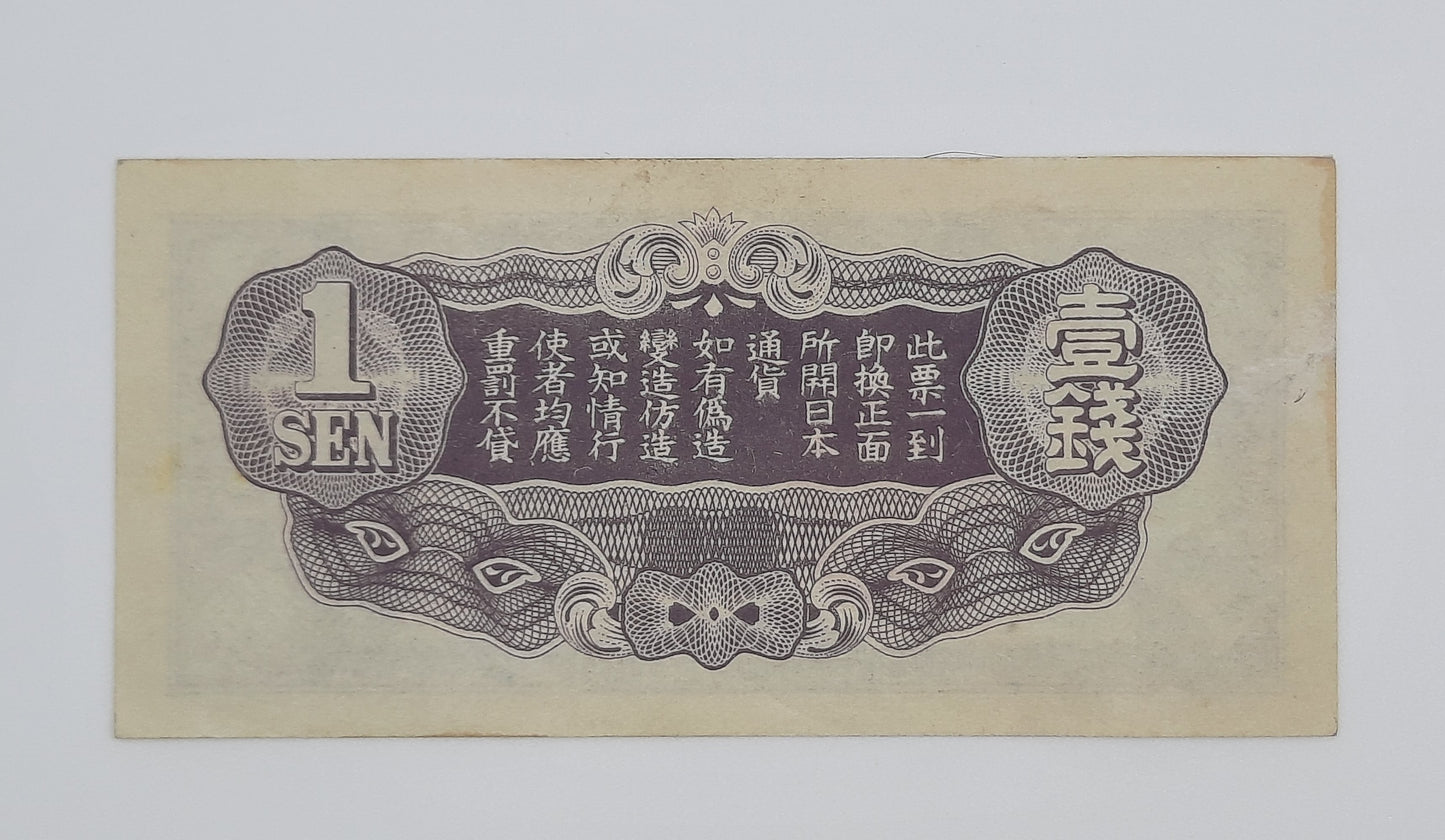 1939 China, The Japanese Government - 1 Sen Banknote P-M7 (36)