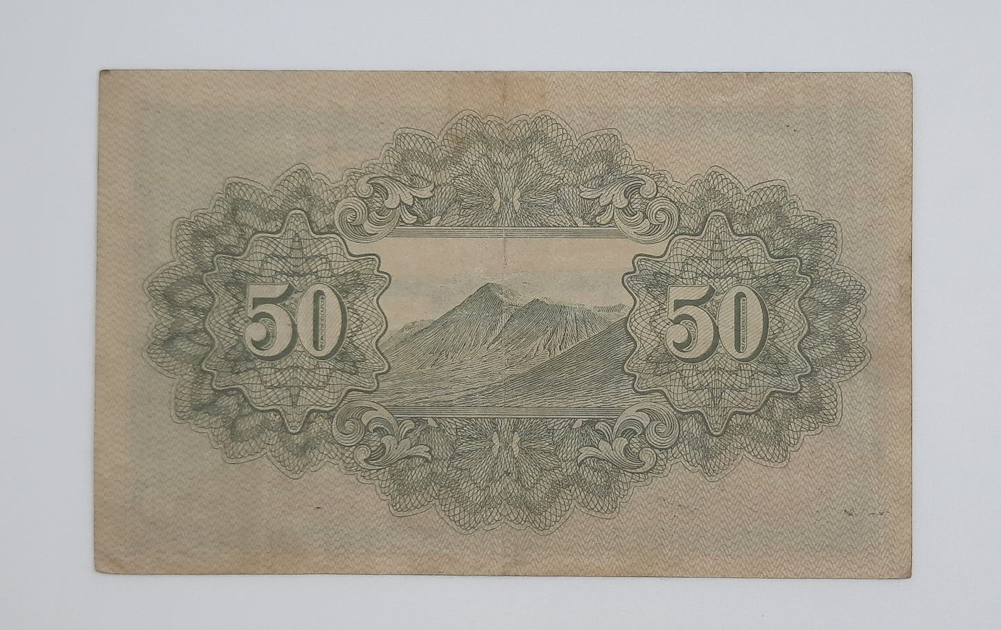 1944 Imperial Japan, Nippon Ginko - 50 Japanese Sen Banknote Block No. 181 P-59c.3