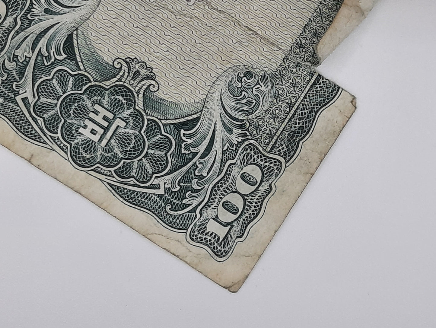 1965 South Korea, Bank of Korea - 100 Korean Won Banknote No. U 50454605 P-38a