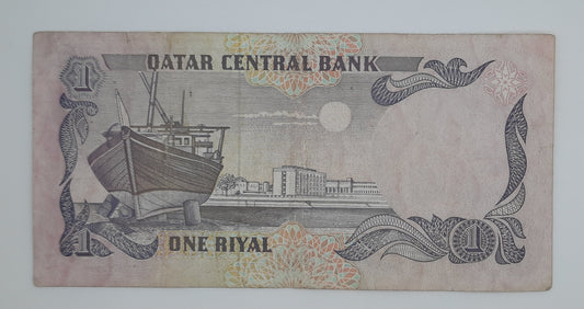 1996 The Qatar Central Bank - 1 (One) Qatari Riyal Banknote P-14a Serial No. 412266
